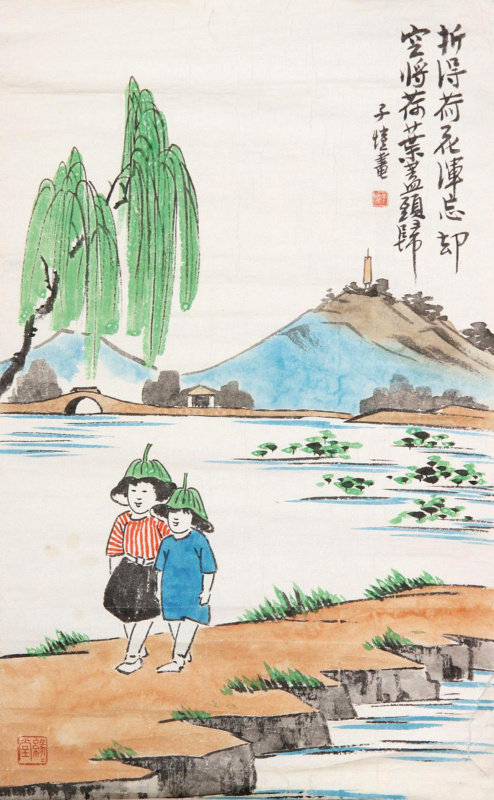 丰子恺 (05).tif
